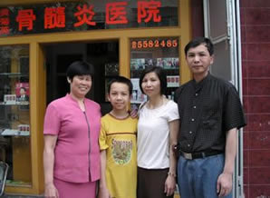 广西陆谋牙根骨髓炎(图6)