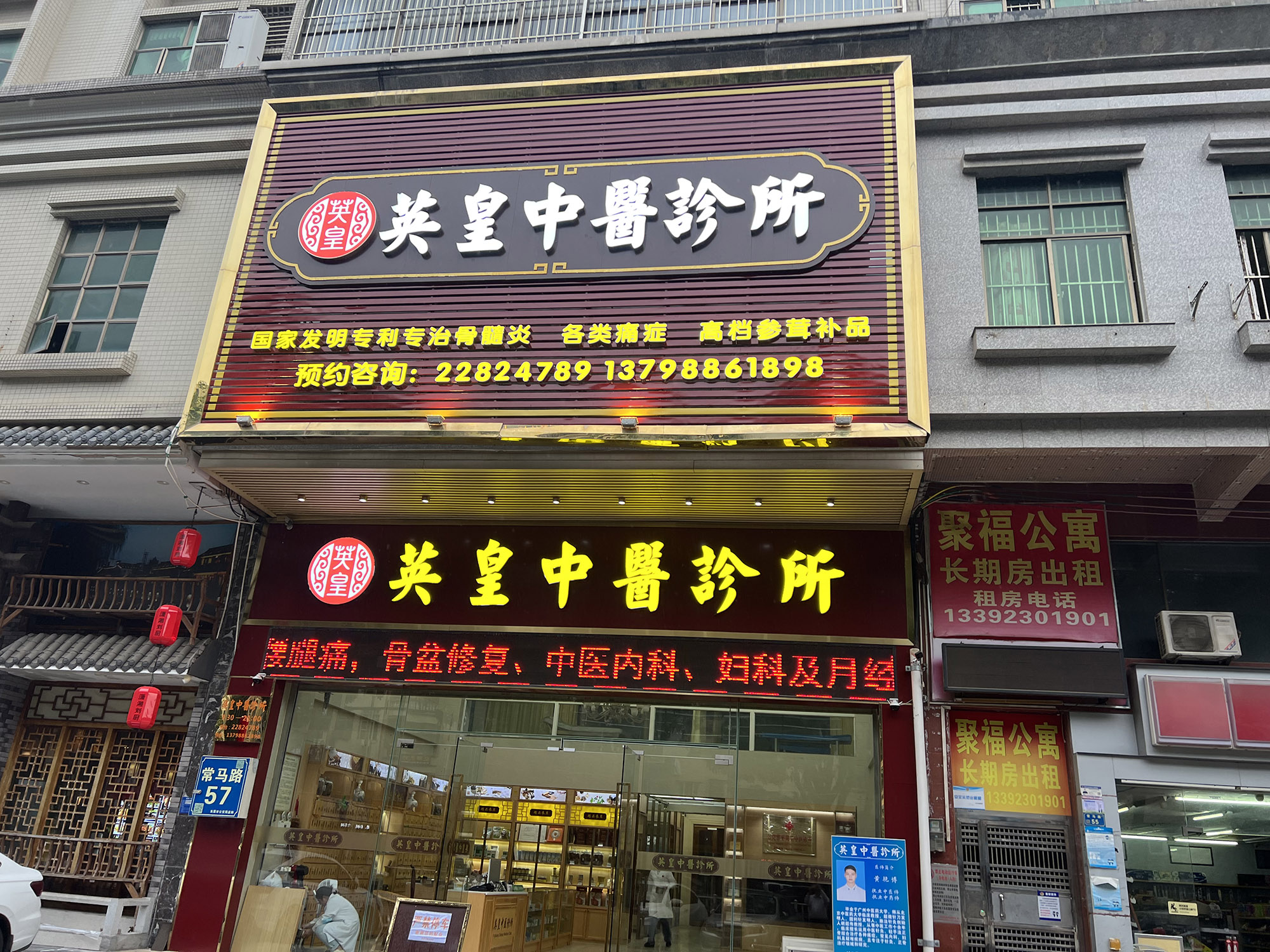 门诊环境03.jpg
