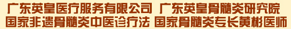 yinghuangbang01.jpg